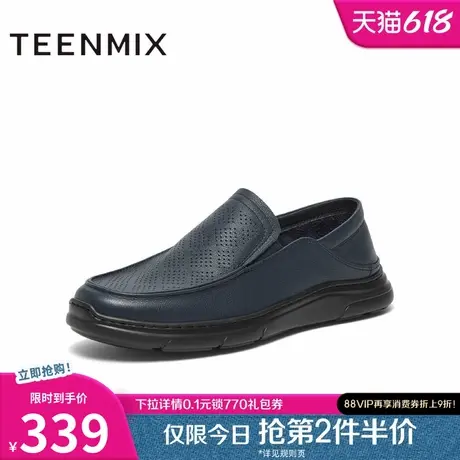 天美意夏新款商场同款百搭通勤一脚蹬男休闲皮鞋3QH02BM4图片