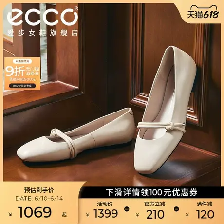 ECCO爱步女鞋平底鞋 2025春季新款芭蕾舞鞋玛丽珍鞋 舞悦234303图片