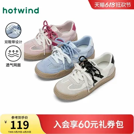 热风网面德训鞋女2025年秋季新款透气板鞋薄底运动休闲鞋百搭女鞋商品大图