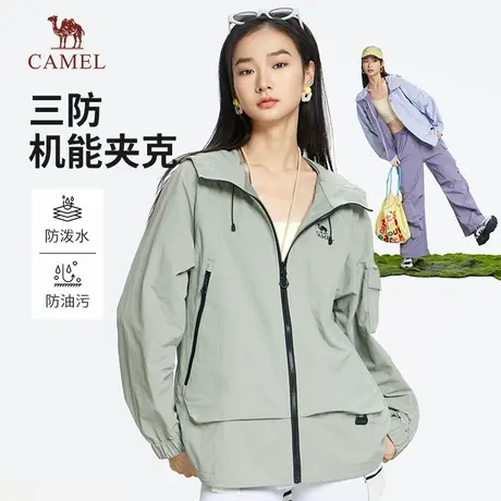 骆驼女装轻薄夹克2025春季新款冰感透气机能休闲百搭外套女商品大图