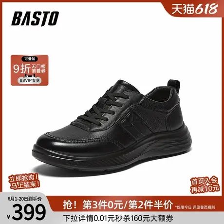 百思图2025秋季新款简约时尚户外运动厚底男休闲鞋92101CM5商品大图