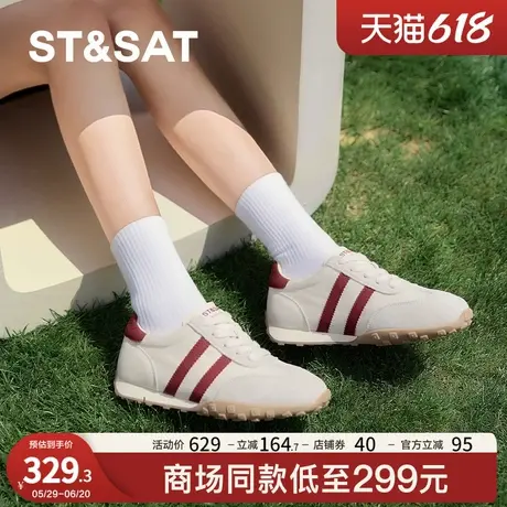 星期六阿甘鞋复古德训鞋女2025春季新款内增高运动休闲鞋【直】商品大图