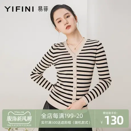 Yifini/易菲条纹v领修身套头针织上衣女紧身显瘦长袖T恤春秋新款商品大图