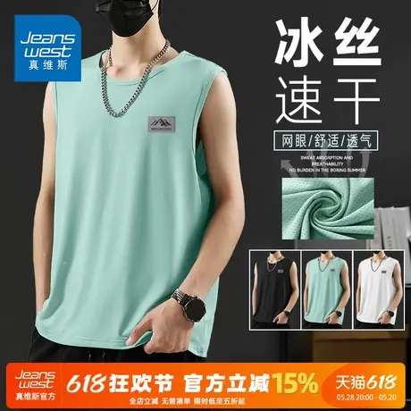 GV真维斯运动背心男款夏季冰丝无袖T恤2025新款男士速干网眼坎肩A图片
