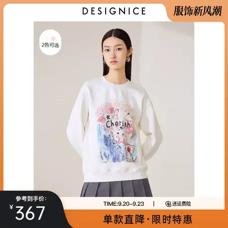 商场同款迪赛尼斯2023春秋新款套头时尚休闲圆领宽松长袖卫衣女士商品大图