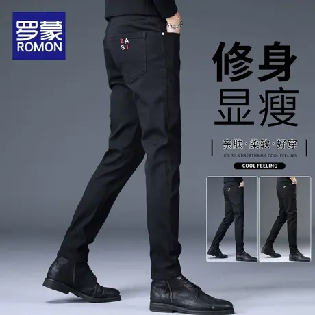 罗蒙男士黑色牛仔裤男春秋款修身小脚男裤2025秋季新款休闲长裤子商品大图