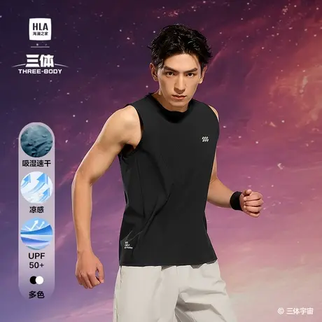HLA/海澜之家运动sportsday三体联名系列背心25春夏新无袖上衣男商品大图