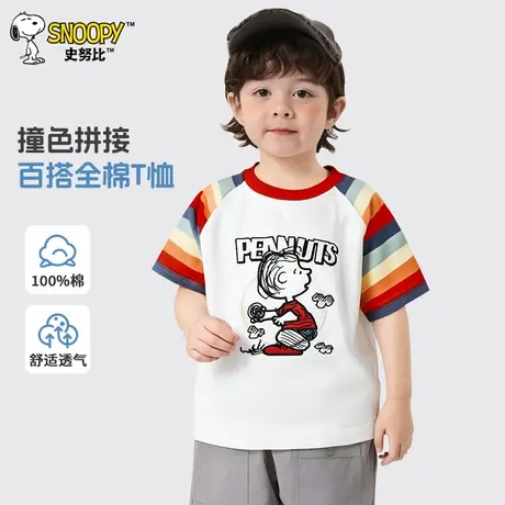 史努比童装男童夏季短袖t恤宝宝条纹纯棉上衣2025新款半袖衣服薄图片