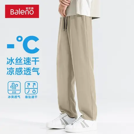 班尼路冰丝男裤夏季薄款速干大码运动裤男士裤子卡其直筒休闲长裤图片