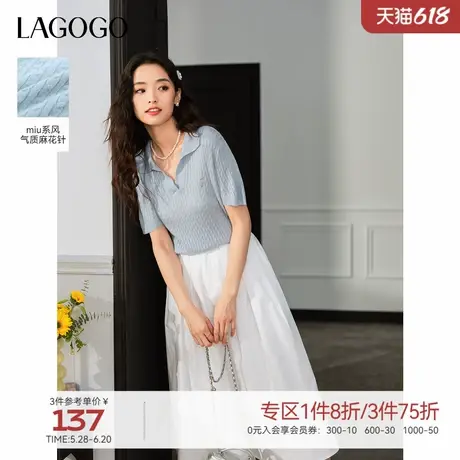 LAGOGO蓝色麻花短袖针织衫女拉谷谷2025春夏新款字母刺绣V领T恤商品大图