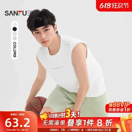 三福2025夏季男士反光条背心 休闲净色宽松圆领无袖上衣502029图片