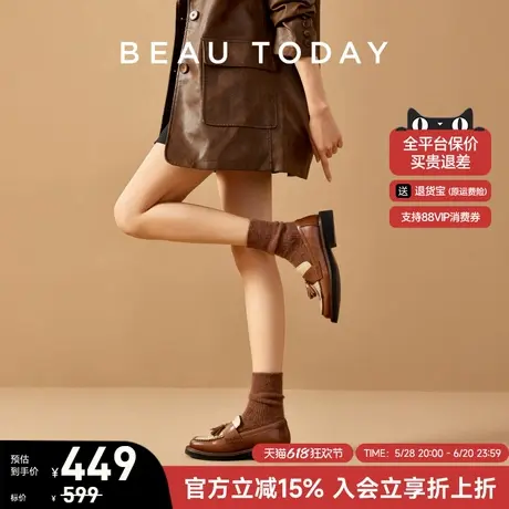 【商场同款】BeauToday厚底乐福鞋女复古英伦风小皮鞋一脚蹬女鞋图片