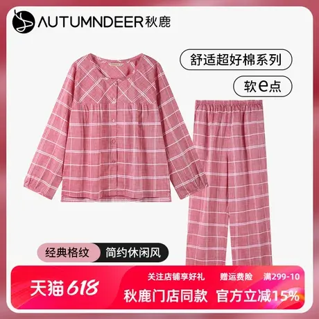 【商场同款】秋鹿梭织竹节纱色织格纯棉睡衣女夏薄长袖家居服套装商品大图