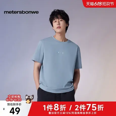 美特斯邦威T恤男女同款2025夏季新款多元跳色字母印花正肩短袖恤图片