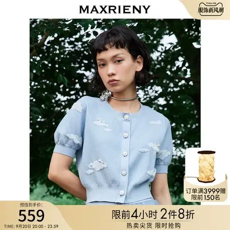 MAXRIENY云朵刺绣重工开衫夏短款毛针织上衣宽松商品大图