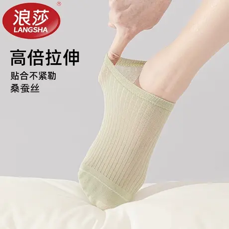 浪莎桑蚕丝船袜女士夏季薄款隐形不掉跟防滑透气网眼浅口网眼短袜商品大图