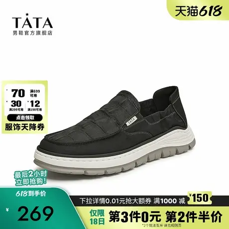 Tata他她休闲软底布鞋男士一脚蹬懒人鞋爸爸鞋2024夏季新OCL01BM4商品大图