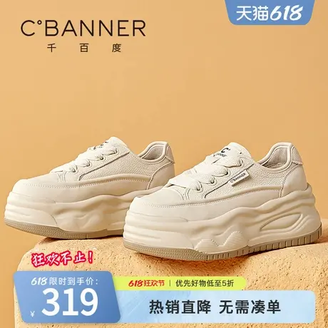千百度女鞋春季新款舒适百搭运动厚底增高休闲鞋松糕鞋小白鞋板鞋商品大图