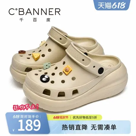 千百度凉鞋女2025夏季新款防滑防臭软底舒适沙滩鞋海边休闲洞洞鞋图片