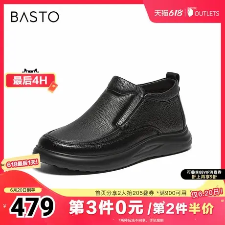 百思图冬季新款商场同款简约一脚蹬厚底男休闲皮鞋29M19DM4商品大图