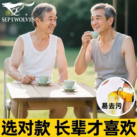 七匹狼纯棉男背心舒适外穿宽肩无袖衫防螨内搭上衣宽松老头衫全棉商品大图