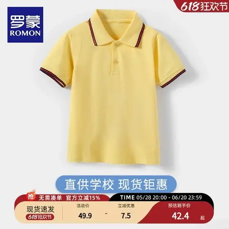 罗蒙儿童短袖黄色条纹夏季T恤男童校园班服POLO衫小学生白色女童图片