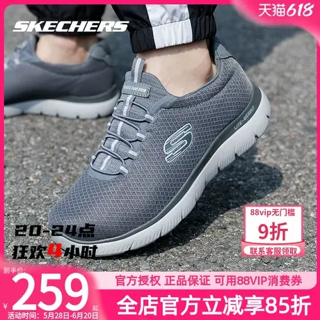 Skechers斯凯奇官方旗舰2025春新款男子懒人一脚蹬穿脱舒适运动鞋商品大图
