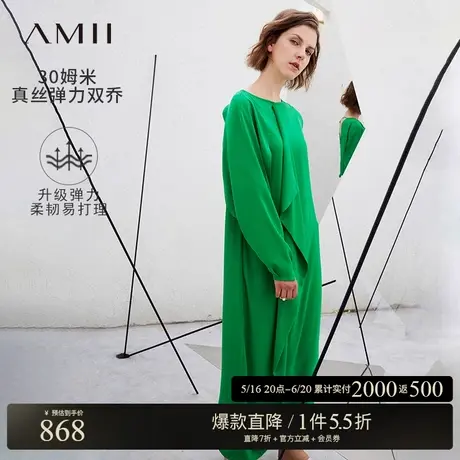 Amii2025春极简优雅纯色轻奢30姆米弹力真丝长袖长款连衣裙女图片