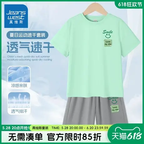 真维斯童装男童短袖t恤儿童夏季2025新款两件套大童户外运动套装图片