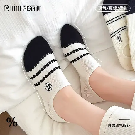 袜子女秋季韩版船袜防臭薄款隐形硅胶防滑不掉跟短袜浅口低帮袜子商品大图