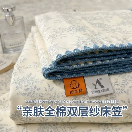 双层纱纯棉全棉床笠单件全包床垫保护罩加厚床单套三件套2025新款商品大图