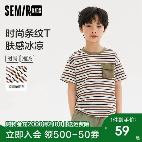森马儿童短袖T恤2024新款时尚经典条纹宽松圆领针织上衣男童夏装商品大图