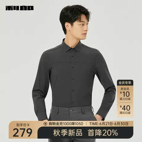 利郎官方 长袖衬衫男士潮流休闲印花上衣2025秋季新款修身衬衣男商品大图