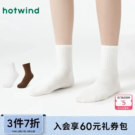 热风配件24秋新款女士柔软舒适时尚百搭中筒袜基础抽条中帮袜商品大图