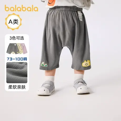 巴拉巴拉婴儿pp裤男女童休闲裤宝宝短裤五分裤2025夏装新款童装薄商品大图