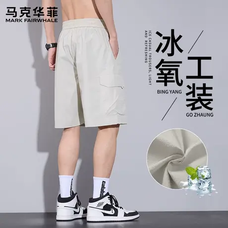 马克华菲男士短裤夏款冰感透气轻薄工装裤男生口袋设计感五分裤X商品大图
