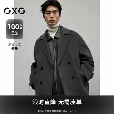 GXG男装 多色100%羊毛基础通勤长款毛呢羊毛大衣外套 24冬新品图片
