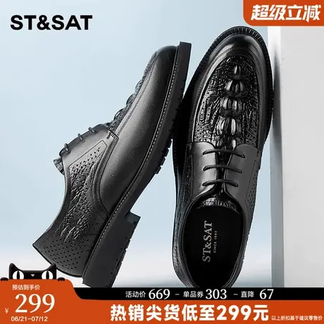 星期六鳄鱼纹男士皮鞋春秋新款增高商务正装韩版潮流尖头小皮鞋男商品大图