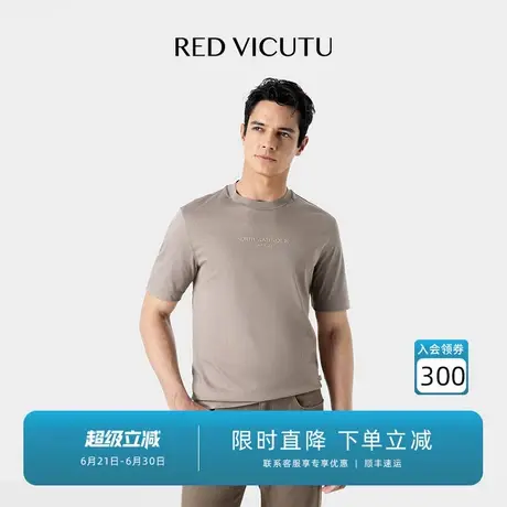 VICUTU/威可多男士短袖T恤清爽舒弹休闲百搭圆领半袖图片