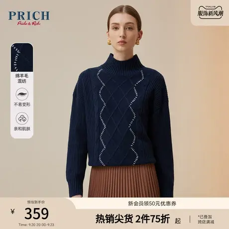 PRICH商场同款针织衫新品秋冬新款含绵羊毛菱形格半高领毛衣女商品大图