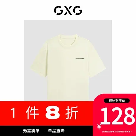 GXG男装[新尚]商场同款黄色色块印花短袖T恤 夏季新品G24X442052商品大图