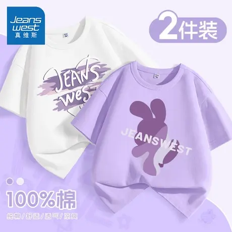 真维斯女童短袖t恤2025新款纯棉上衣女大童夏季半袖洋气儿童夏装图片