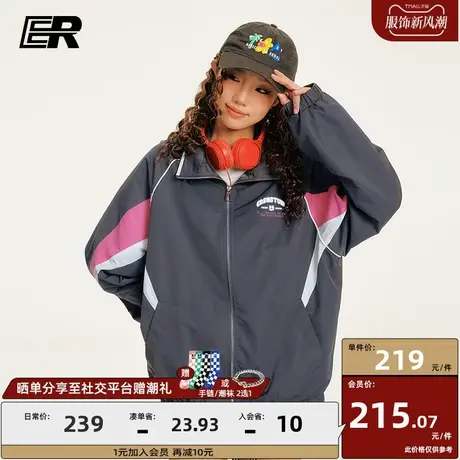 【朱志鑫陈天润】ER字母印花拼接教练夹克男2023秋季新款情侣外套图片