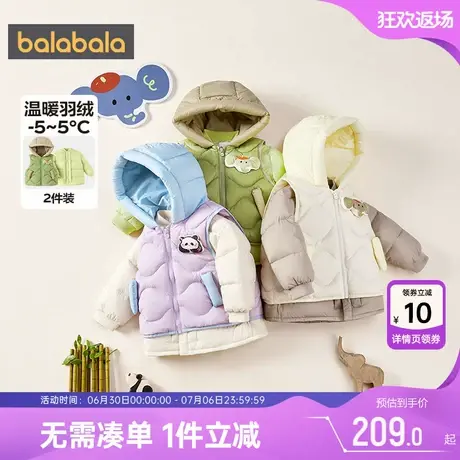 巴拉巴拉儿童羽绒服婴儿宝宝加厚中长外套冬季新款童装男童女童小商品大图