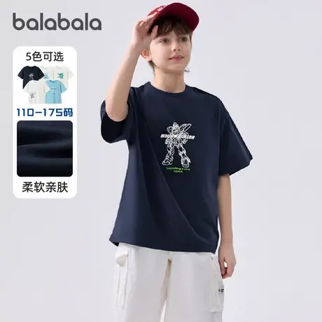 巴拉巴拉儿童短袖t恤男童打底衫2025新款童装夏大童上衣百搭舒适图片
