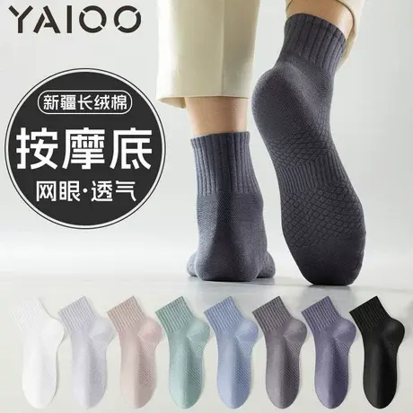雅鹿袜子男士2025新夏季薄款棉无骨船袜抗菌吸汗防臭网眼短袜夏天商品大图