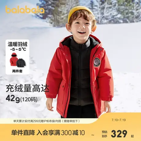 巴拉巴拉童装儿童羽绒服男童一衣三穿两件套冬季保暖连帽外套时尚图片