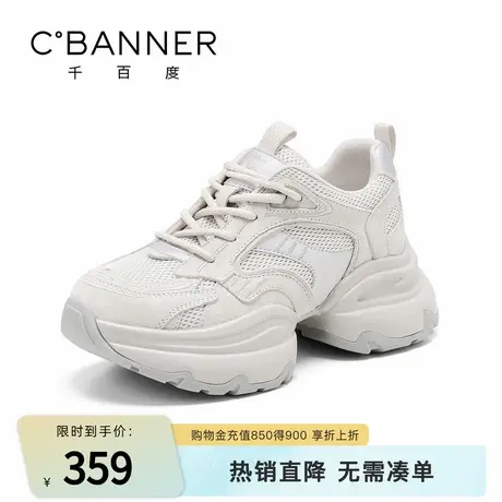 千百度厚底增高老爹鞋女灰色松糕新款女鞋百搭休闲运动鞋加绒棉鞋商品大图