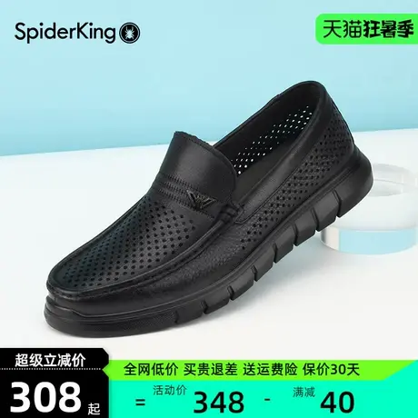 蜘蛛王男鞋真皮镂空透气休闲皮鞋洞洞鞋夏季新款男士轻便爸爸鞋商品大图