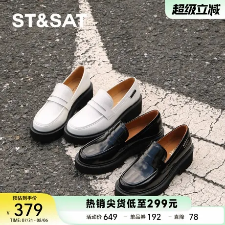 【约克暮光】星期六秋季百搭羊皮英伦厚底学院时尚乐福女鞋1B26商品大图